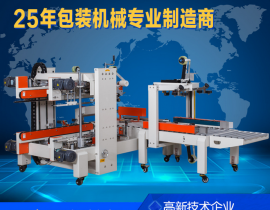 DFXS7050 ȫ�Ԅ�(d��ng)�����ͷ���C(j��) �����z���������Ľ�߅����C(j��)