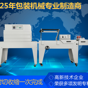 DFQA450���Ԅ�(d��ng)L�ͷ��ЙC(j��)�տs�C(j��) �ľ߷����տs�C(j��) �Ԅ�(d��ng)���а��b�C(j��)