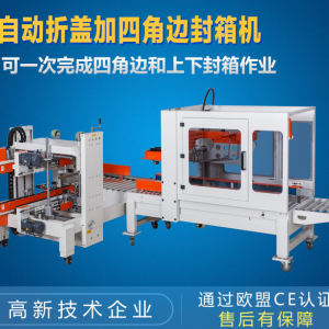 DFXS7050�Ľ�߅�Ԅ�(d��ng)����C(j��)+FXZ5050�Ԅ�(d��ng)���w����C(j��)