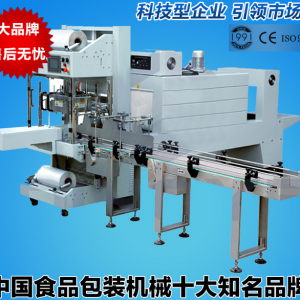 QSJ5040A���ʽȫ�Ԅ�(d��ng)���b�C(j��) ȫ�Ԅ�(d��ng)��Ĥ�տs�C(j��)