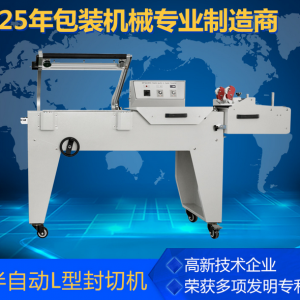 A450���Ԅ�(d��ng)L�ͷ��ЙC(j��) 늄�(d��ng)���ЙC(j��) ���а��b�C(j��) �Ԅ�(d��ng)��Ĥ�C(j��)