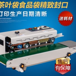 FR-900��ڙC ��Ĥ�X�����B�m(x��)��ڙC ���ϴ����~ȫ�Ԅӷ�ڙC