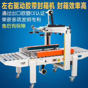 FXC-5050�����(q��)��(d��ng)��C(j��) ���Ԅ�(d��ng)����C(j��) �z������C(j��)