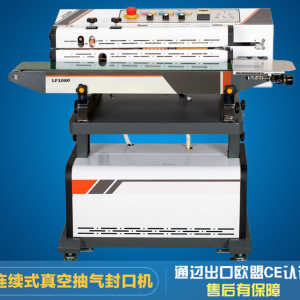 LF1080�B�m(x��)ʽ��ճ������b�C(j��) ī݆����Ӌ(j��)��(sh��)�䵪?d��)��ڙC(j��)