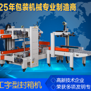 DFXS7050 ȫ�Ԅ�(d��ng)�����ͷ���C(j��) �����z���������Ľ�߅����C(j��)