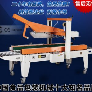 FXJ5050ȫ�Ԅ�(d��ng)���w����C(j��) ����C(j��) �Ԅ�(d��ng)����C(j��) �z������C(j��)