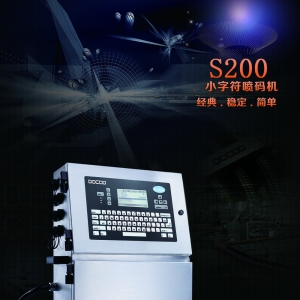 �؃rs200С�ַ����a�C(j��) ���� �ԄӰ��b��ʳƷ���a(ch��n)����ӡ�a��a�C(j��)