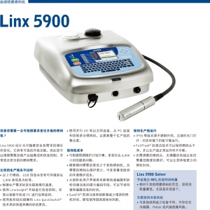 �؃r�I(l��ng)���_(d��)��linx5900С�ַ����a�C(j��) ���b��ʳƷ���a(ch��n)���ڇ��a�C(j��)