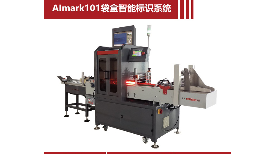 AImark101�������ܘ�(bi��o)�R(sh��)ϵ�y(t��ng)�����a(ch��n)���ڵęz�y(c��)��һ��һ�a��Ϣ���x�a���ɼ����P(gu��n)(li��n)